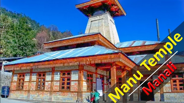 manu temple manali